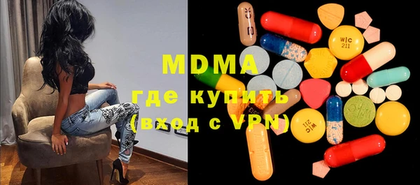 mdma Богородицк