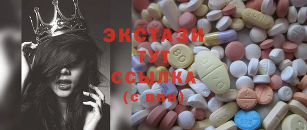 mdma Богородицк