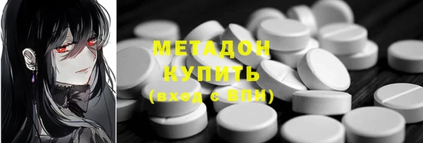 mdma Богородицк