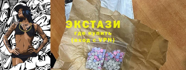 mdma Богородицк