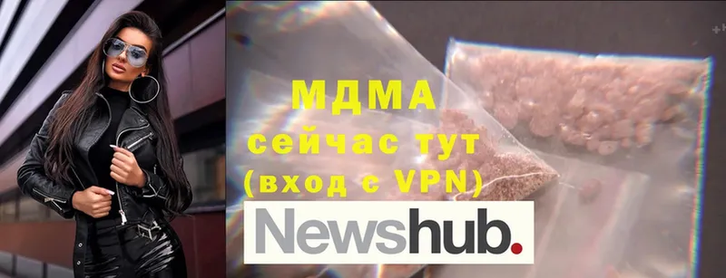 МДМА VHQ  магазин    Невинномысск 