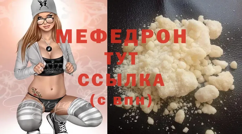 blacksprut ССЫЛКА  сколько стоит  Невинномысск  МЕФ mephedrone 